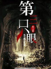 秋葵香蕉丝瓜茄子榴莲